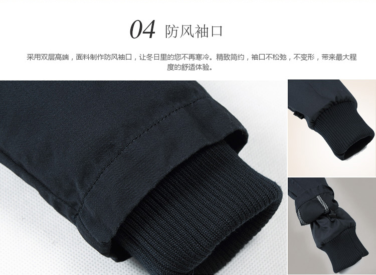 可脫里純棉深藍(lán)棉衣