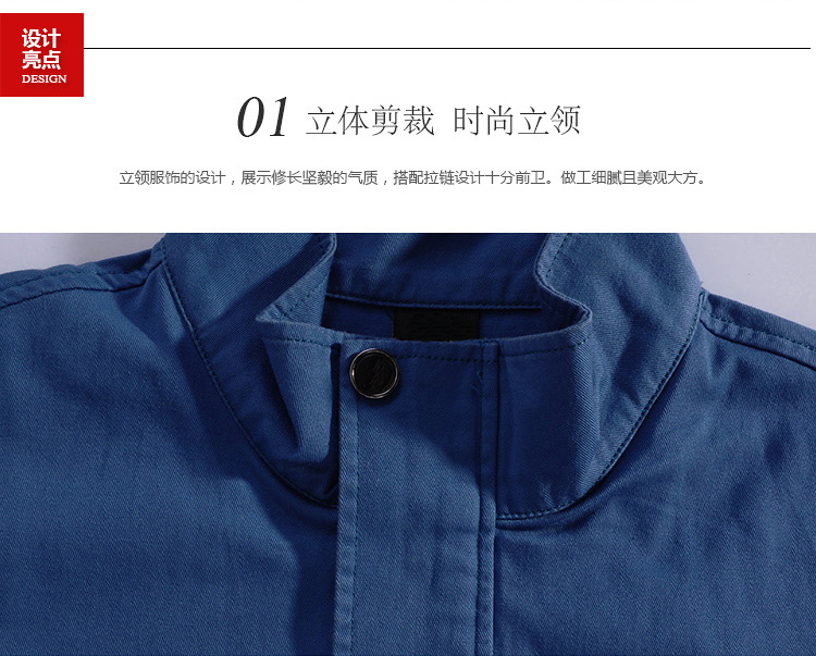 寶藍長袖純棉工作服