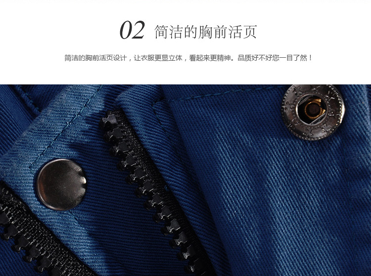 寶藍長袖純棉工作服