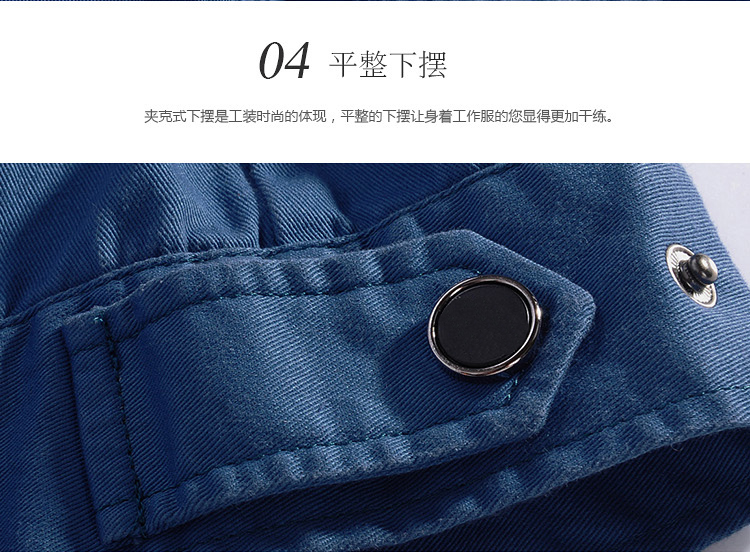 寶藍長袖純棉工作服