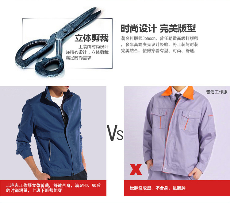 寶藍長袖純棉工作服
