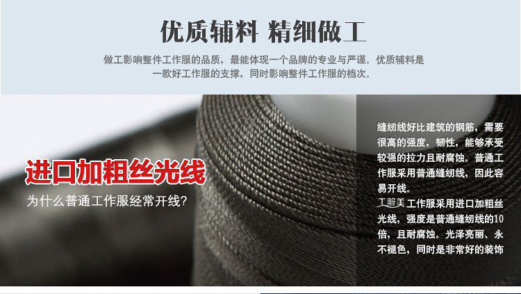 寶藍長袖純棉工作服