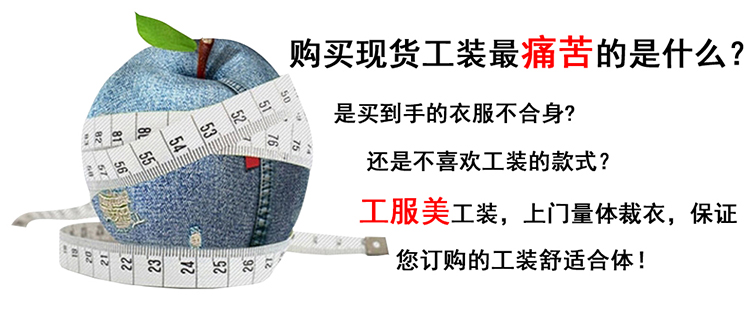 夏季藏藍(lán)色T恤工作服