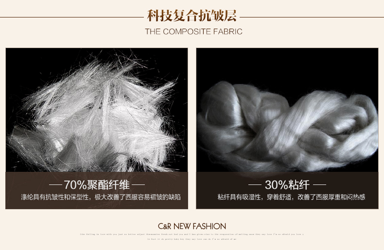 經典英倫西裝