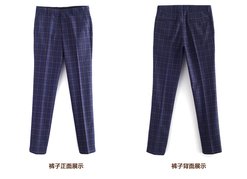 經典英倫西裝