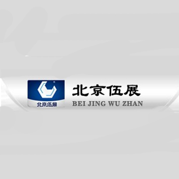 工服美為北京北京伍展汽修設(shè)計(jì)制作工作服。