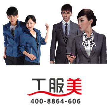 工服美為內(nèi)蒙古好立達(dá)水泥定做工服。