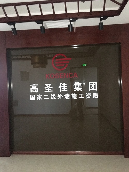 高圣佳職業(yè)裝定做找工服美真的沒找錯(cuò)