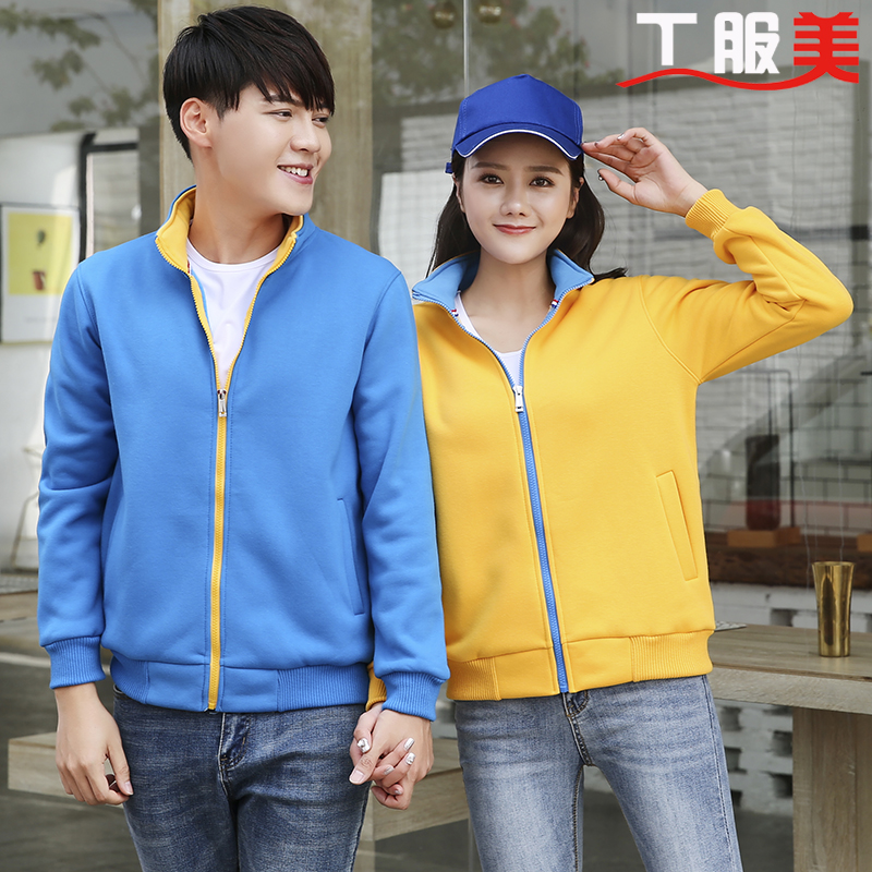 小規模公司需要定做工作服嗎？