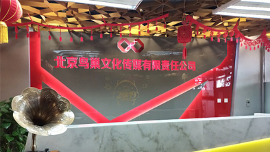 鳥巢物業(yè)-國家的名片，怎么選擇物業(yè)工作服定制廠家